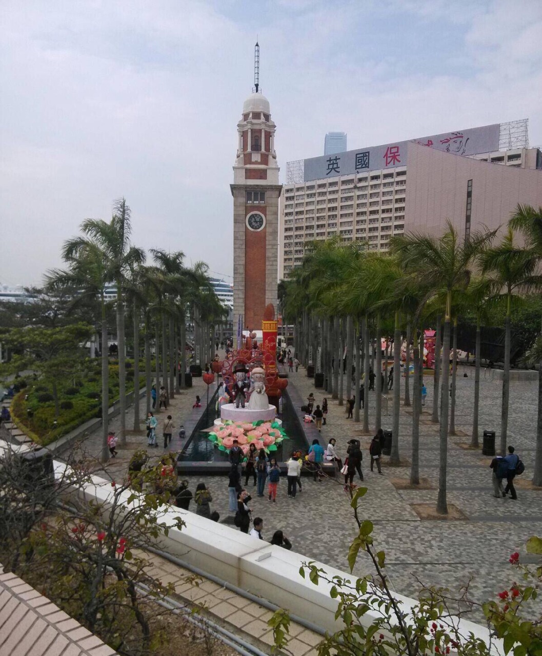 【攜程攻略】香港尖沙咀海濱花園景點,尖沙咀海濱花園蠻長的,有好多