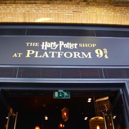 哈利波特商店
