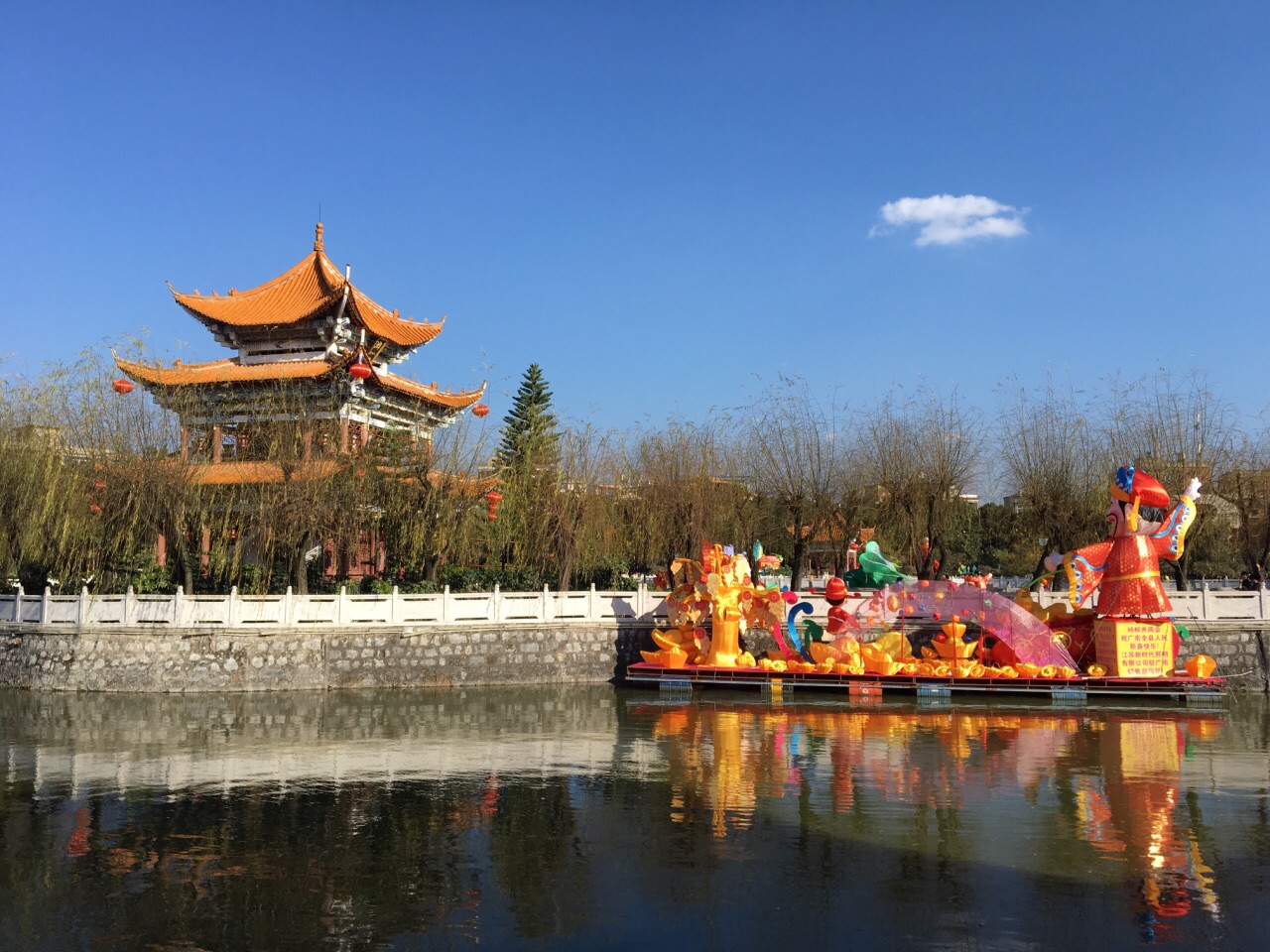 【携程攻略】广南莲湖公园景点,广南县地标式的建筑,在县城的中心