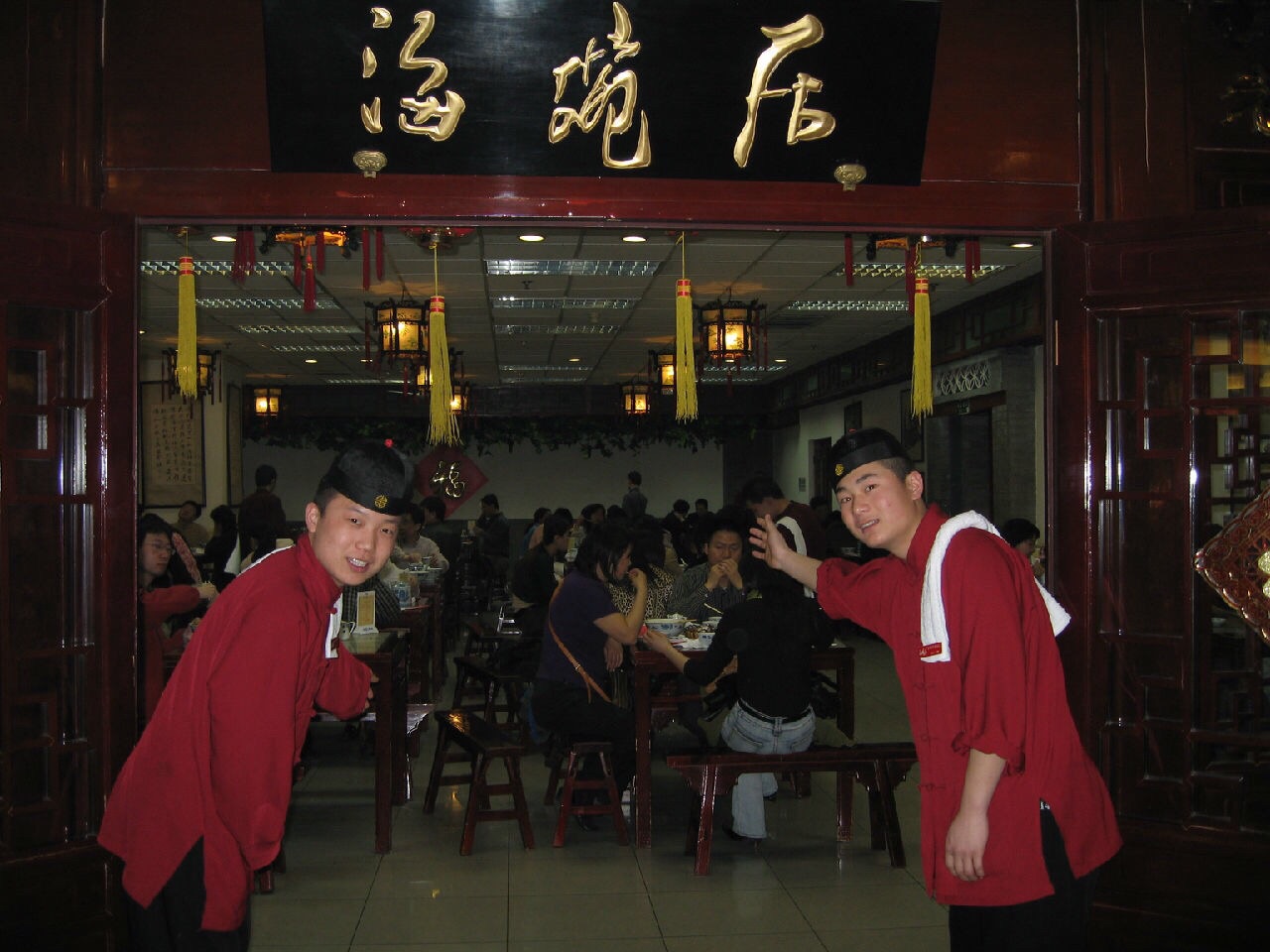 海碗居北京菜(增光路总店)