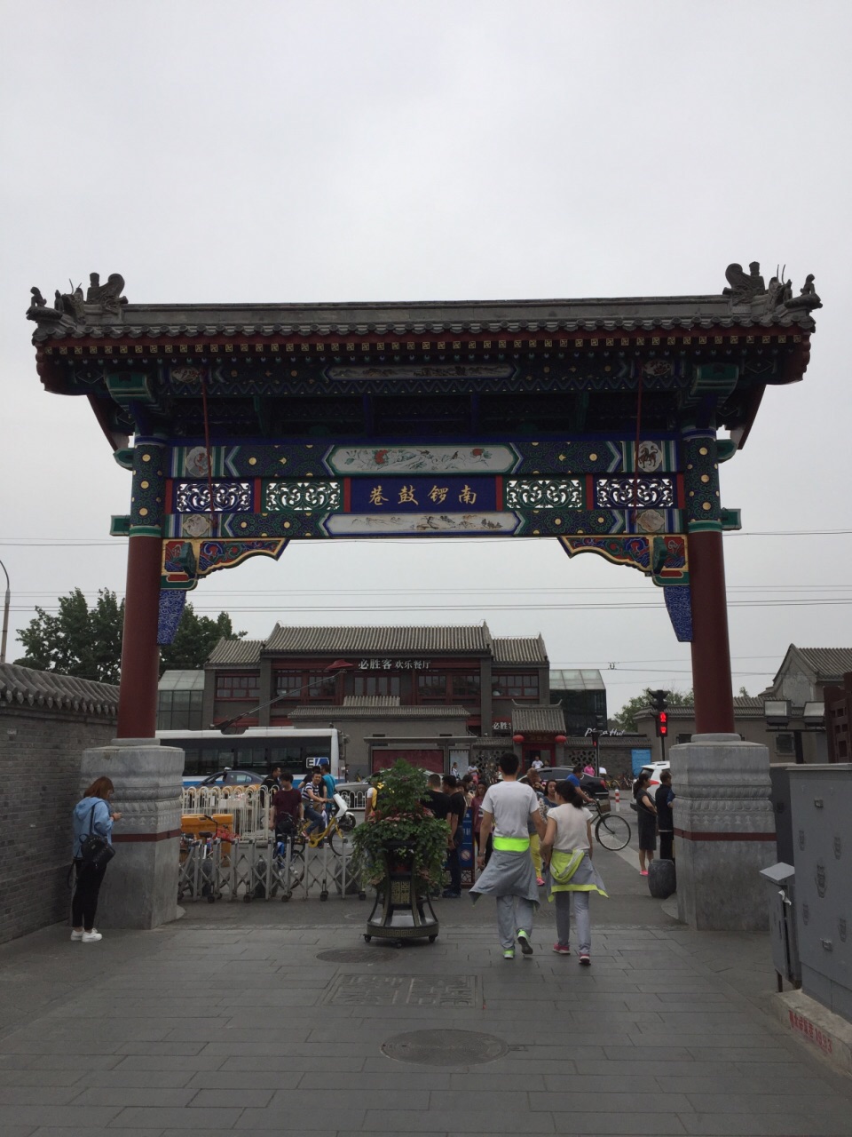 北京南锣鼓巷好玩吗,北京南锣鼓巷景点怎么样_点评_评价【携程攻略】