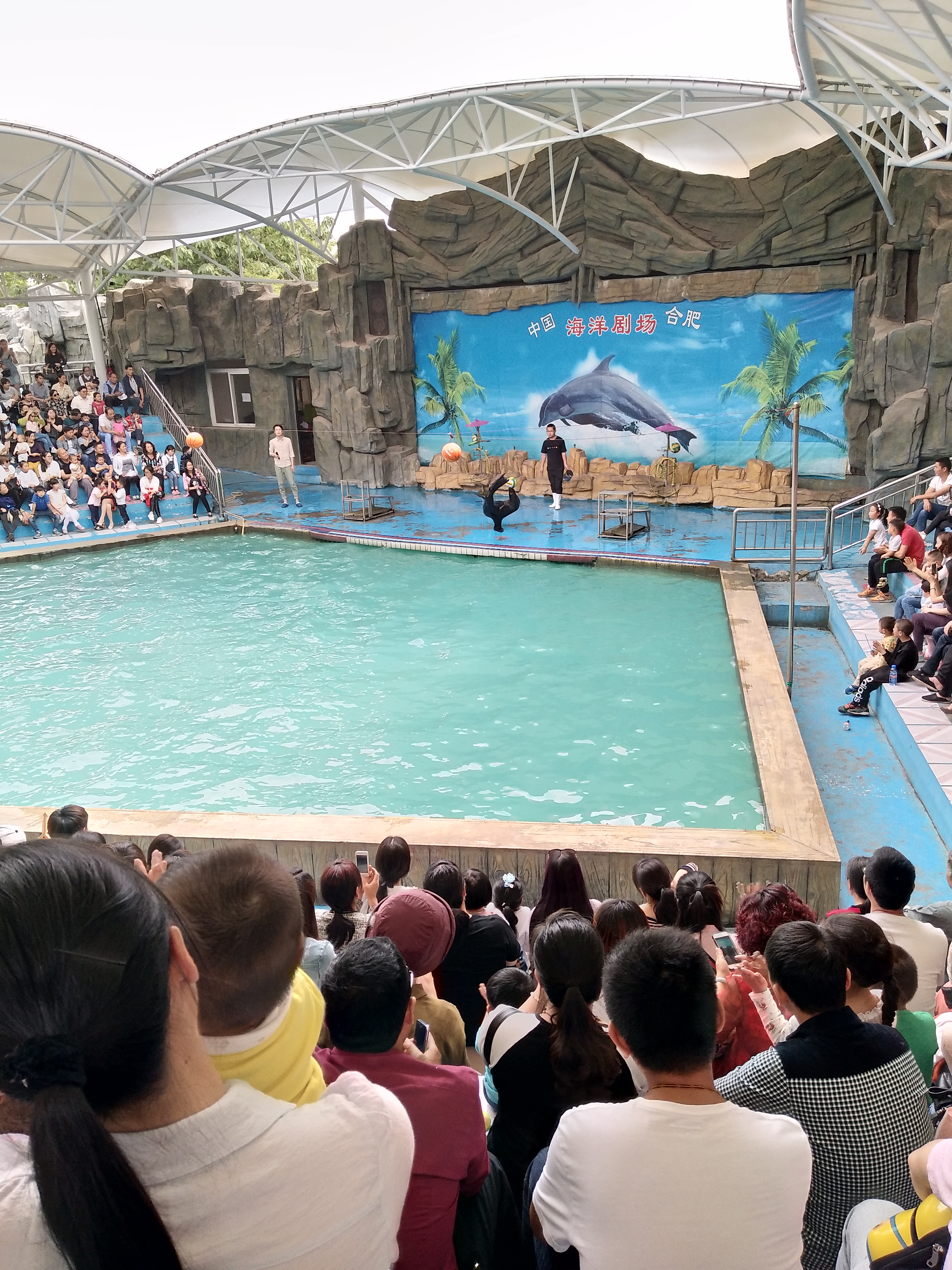 合肥野生動物園