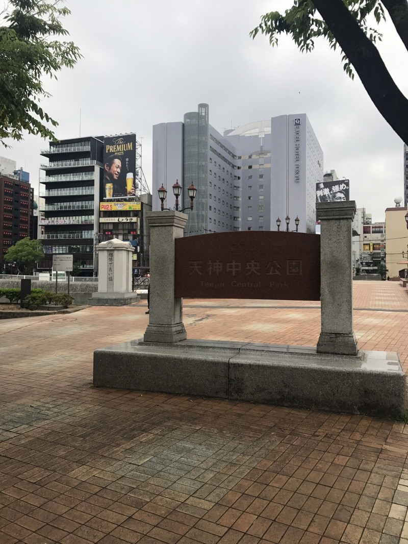 福冈市旅游信息中心 观光广场天神 之行 福冈之行 携程旅拍