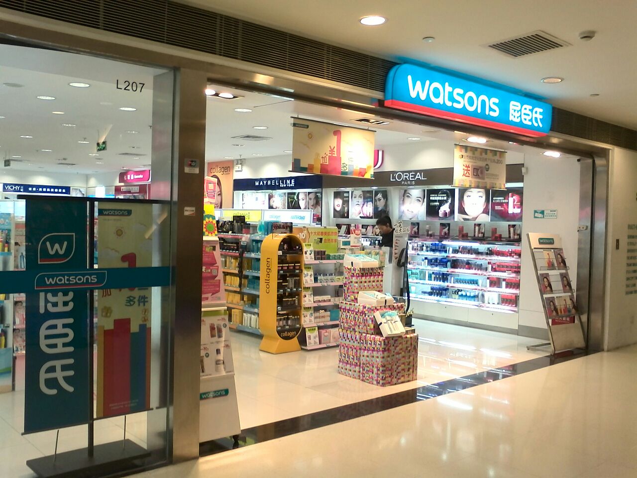 屈臣氏(庙口店)