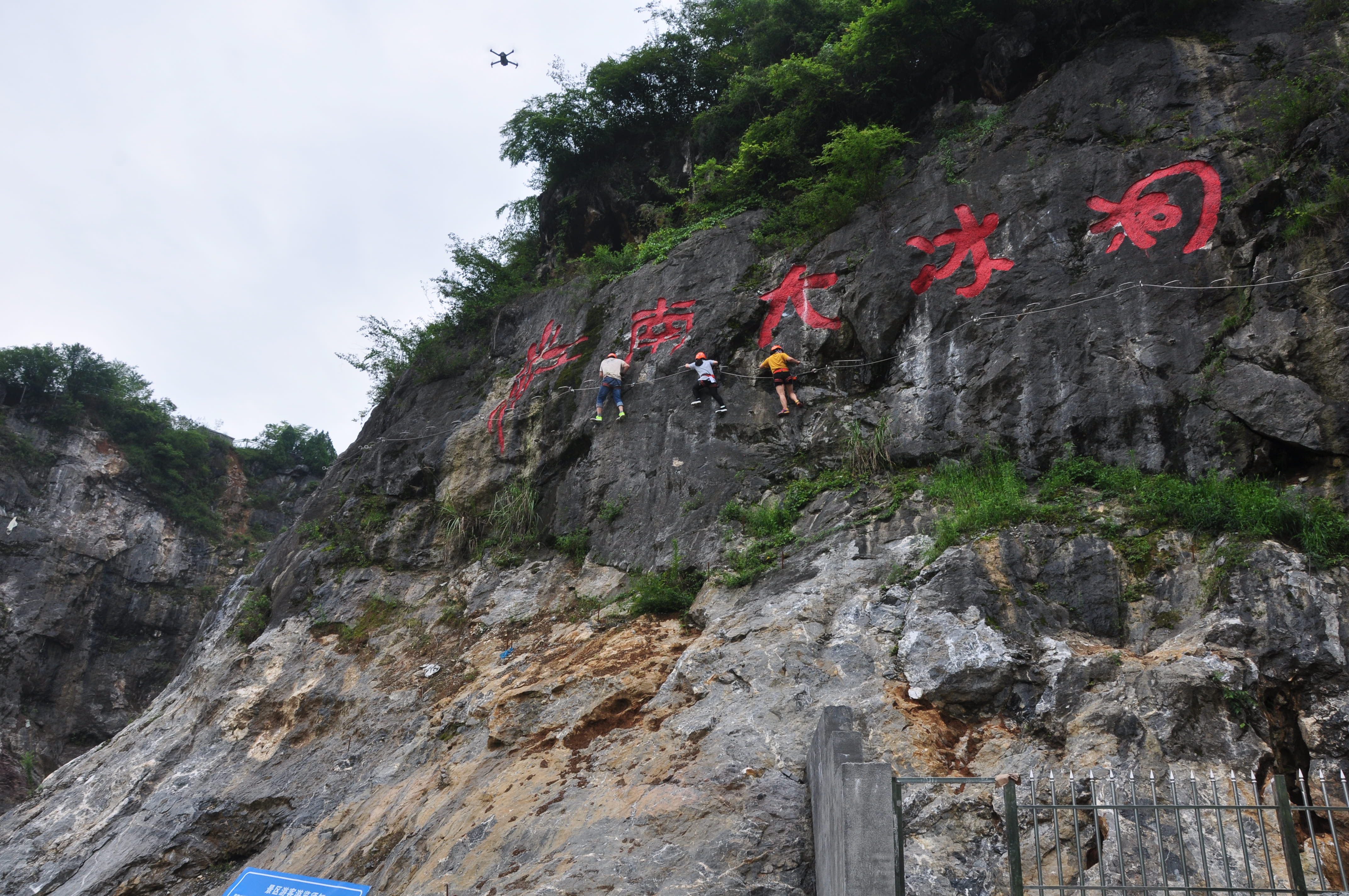 2019江南大冰洞-獅子巖景區_旅遊攻略_門票_地址_遊記點評,建德旅遊