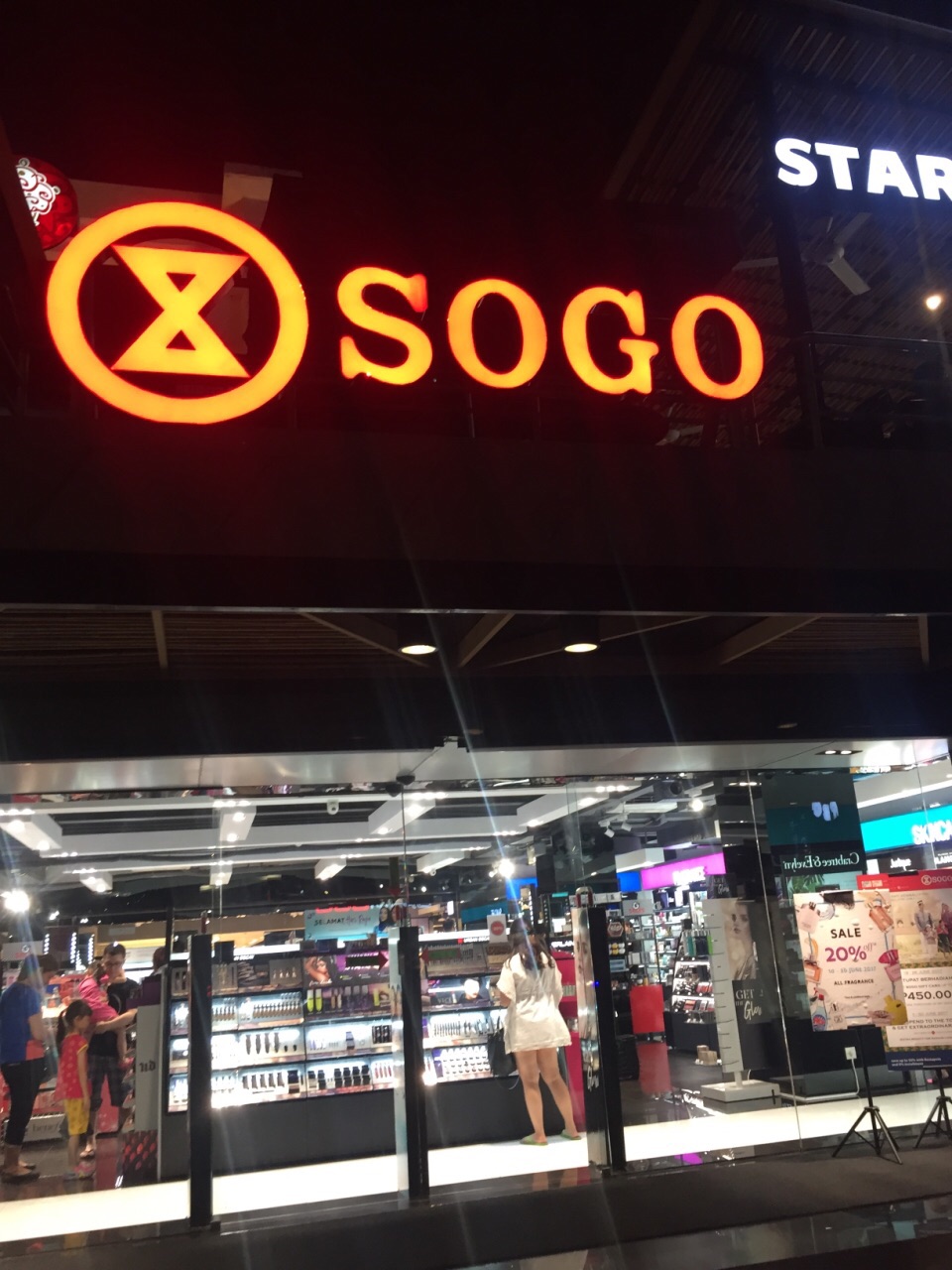 sogo百货(探索购物中心店)