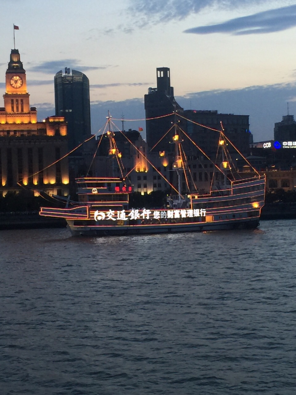 黄浦江游览(十六铺码头)