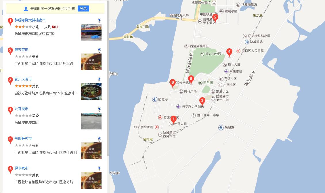 防城港美食街夜市在哪