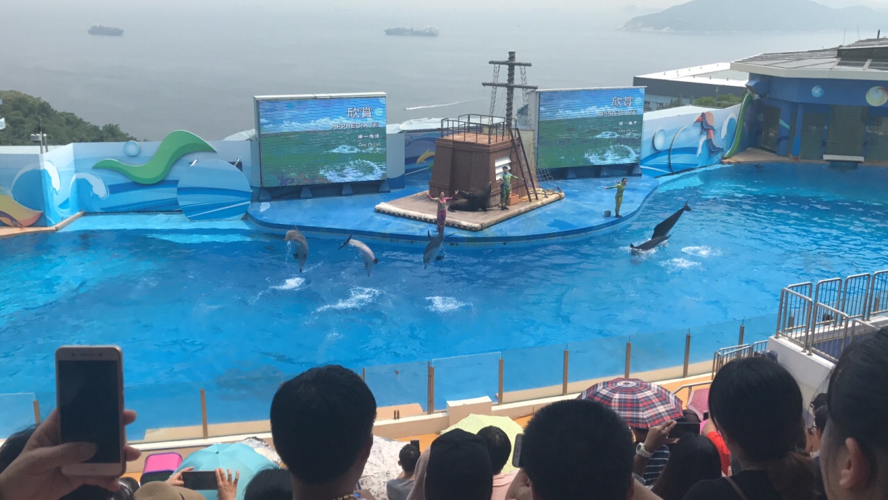 香港海洋公園