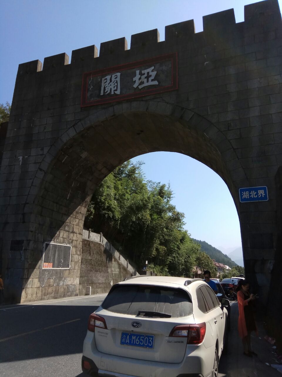 肇庆景福围局纪念亭攻略-景福围局纪念亭门票价格多少钱-团购票价预定