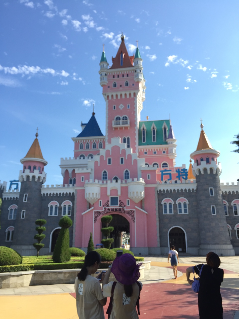 【携程攻略】青岛方特梦幻王国景点,暑假和家人一起去的,大部分游玩