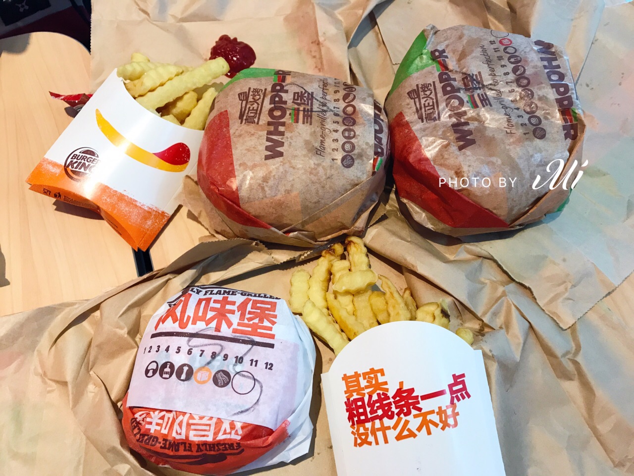 汉堡王(珠海机场店)