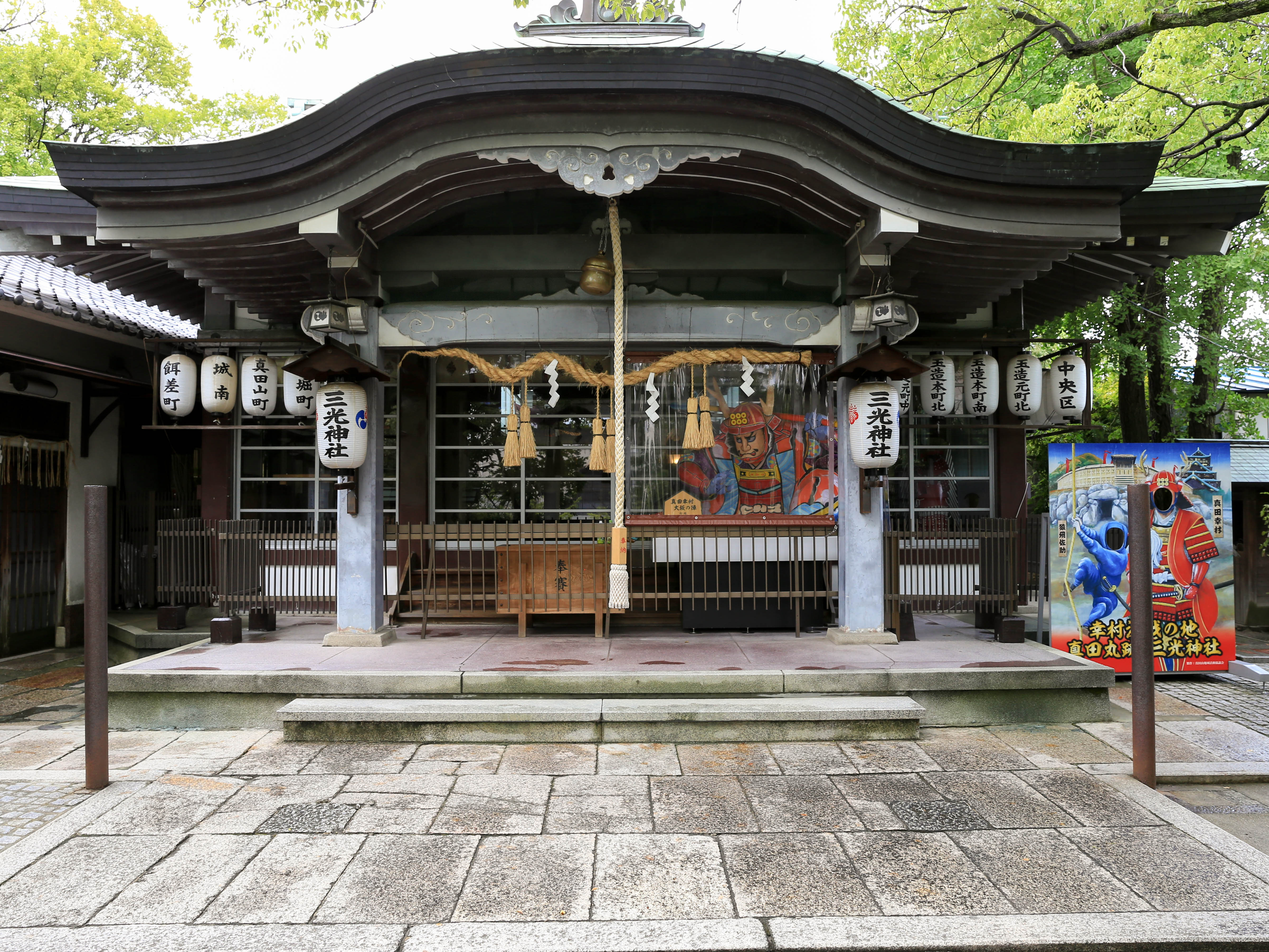 大阪三光神社攻略 三光神社门票价格多少钱 团购票价预定优惠 景点地址图片 携程攻略