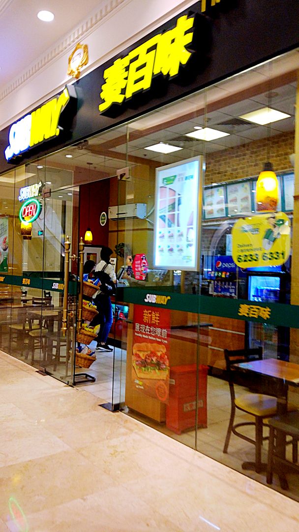 赛百味 环球金融店 subway