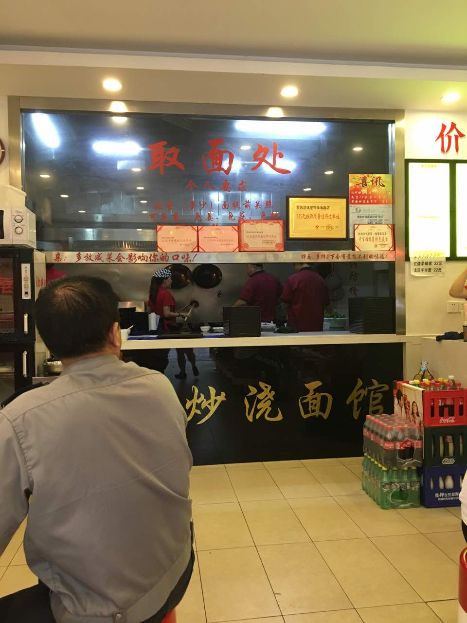 2022常熟炒浇面馆(淮海路旗舰店)美食餐厅,面好吃,汤里微甜,不喜欢吃.