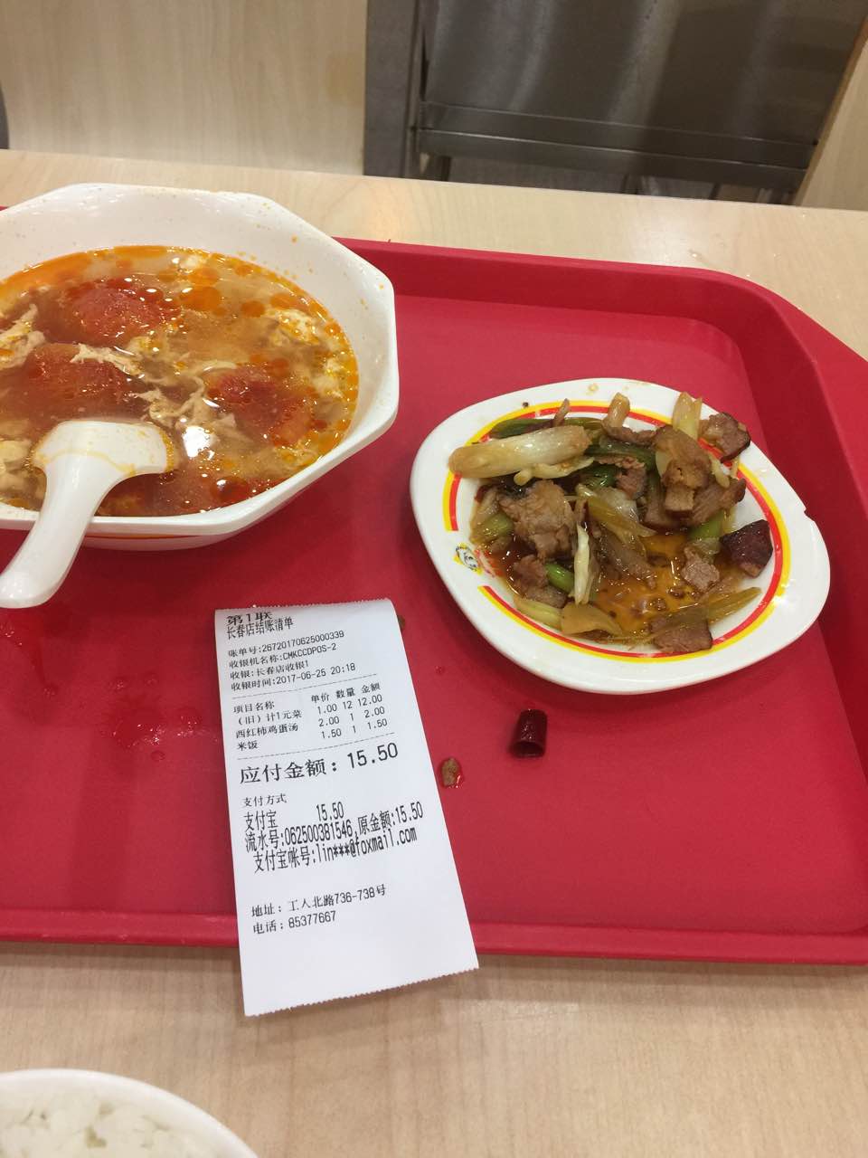 美食餐厅,不咋的,乱收钱,肉加大蒜12