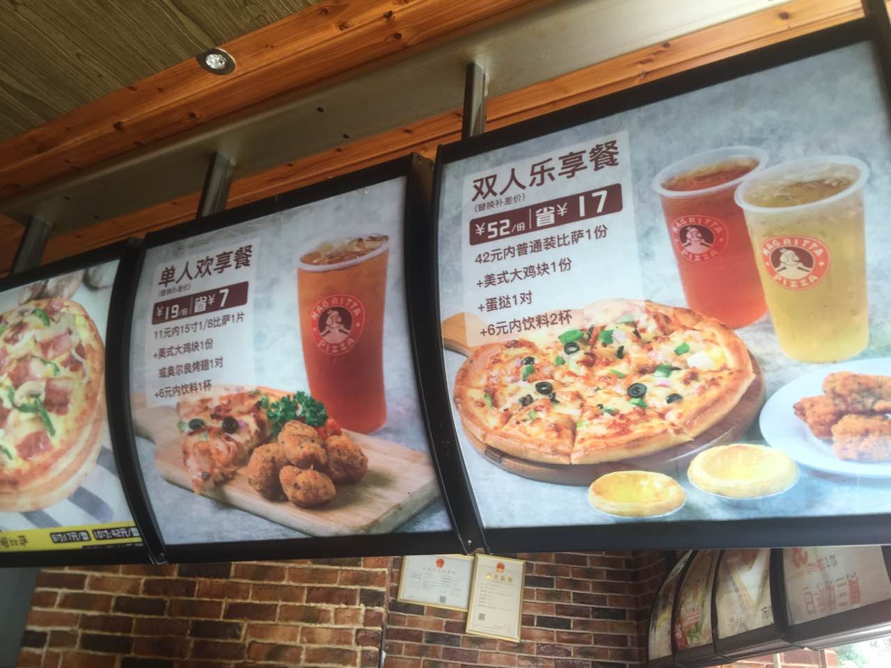 福州玛格利塔(吴航店)攻略,玛格利塔(吴航店)特色菜推荐/菜单/人均