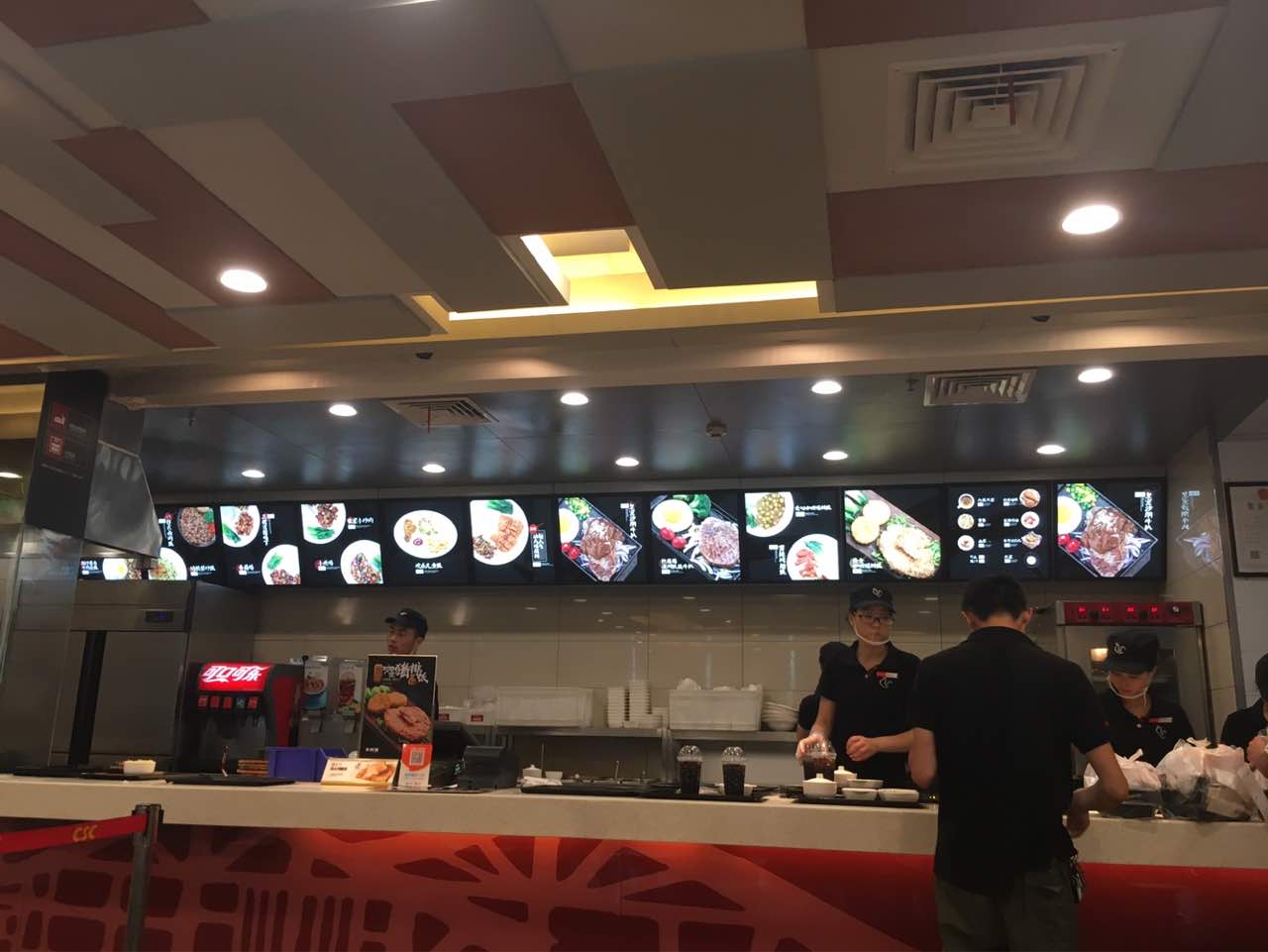 乡村基(遂宁大东街餐厅)旅游景点攻略图