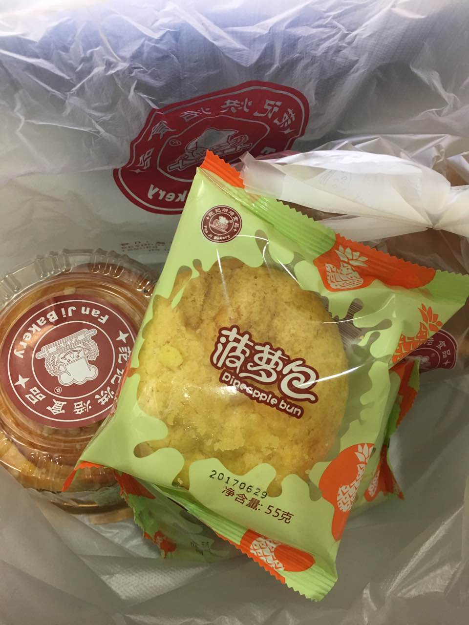 范记饼屋(七星店)