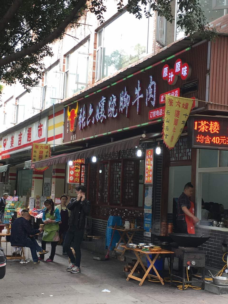 2021张六娘跷脚牛肉(嘉兴路店)美食餐厅,味道不错 老板送了泡菜 推荐.
