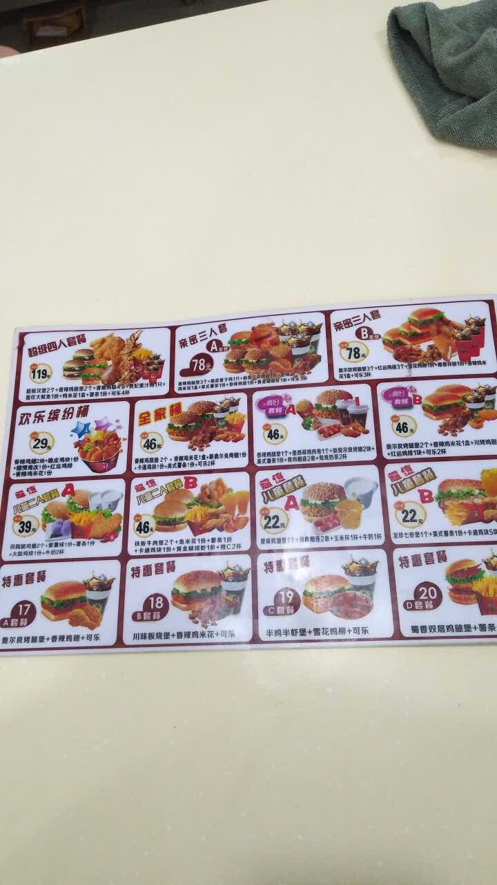 乐而美(八仙门店)