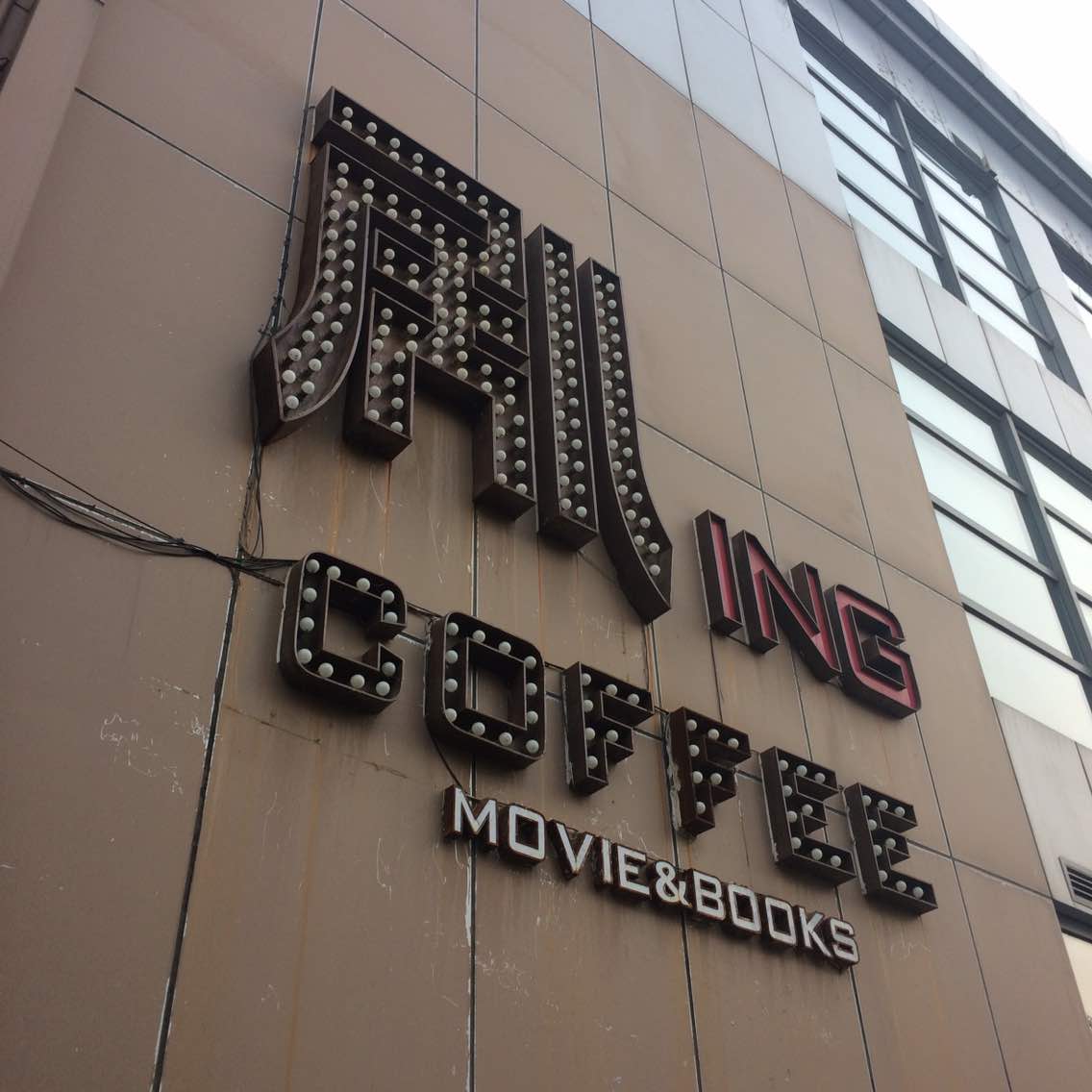 2018剧漫吧_旅游攻略_门票_地址_游记点评,郑州旅游景点推荐 - 去哪儿