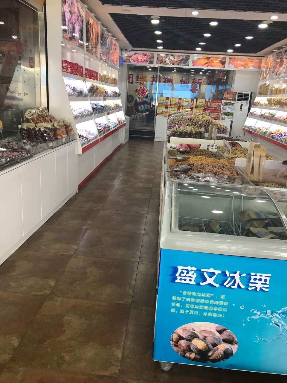 2021盛文甘栗(中华大街店)美食餐厅,不错,经常来,商品质量好.