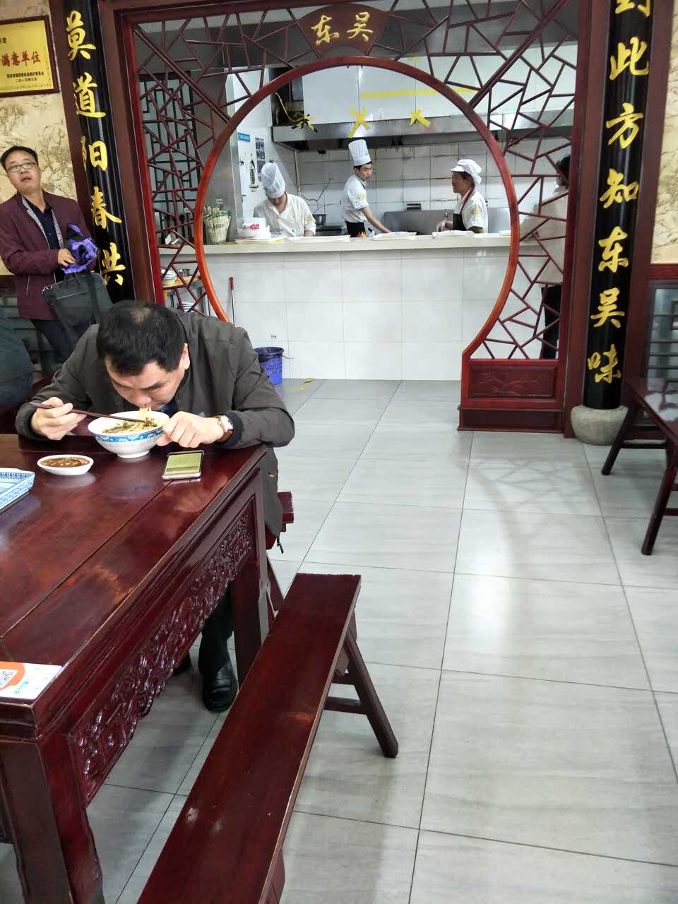 东吴面馆(金门路店)