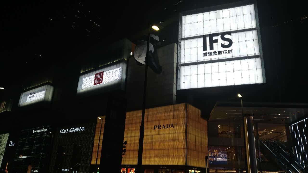 (第一城购物中心店)_旅游攻略_门票_地址_游记点评,成都旅游景点推荐