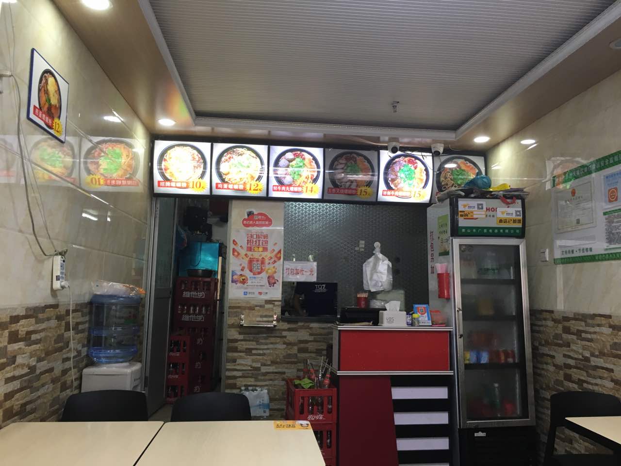 2022回香味柳州螺蛳粉(前山店)美食餐厅,味道好,香喷喷.环境优美服.