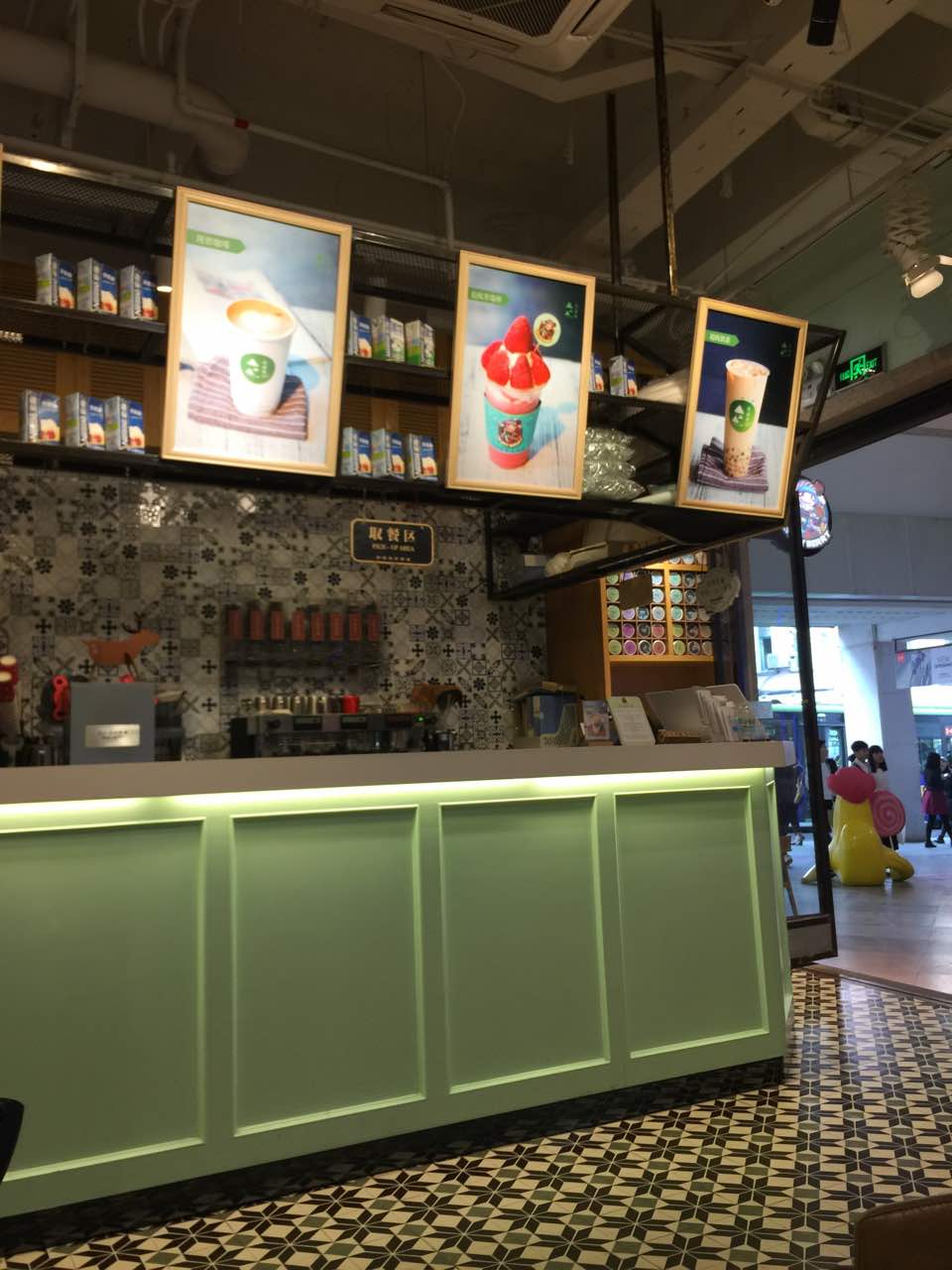 莓超疯(中华城店)