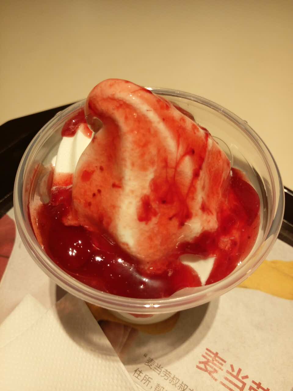 2022麦当劳(七星西路店)美食餐厅,鸡排和草莓雪糕,很棒.草莓.