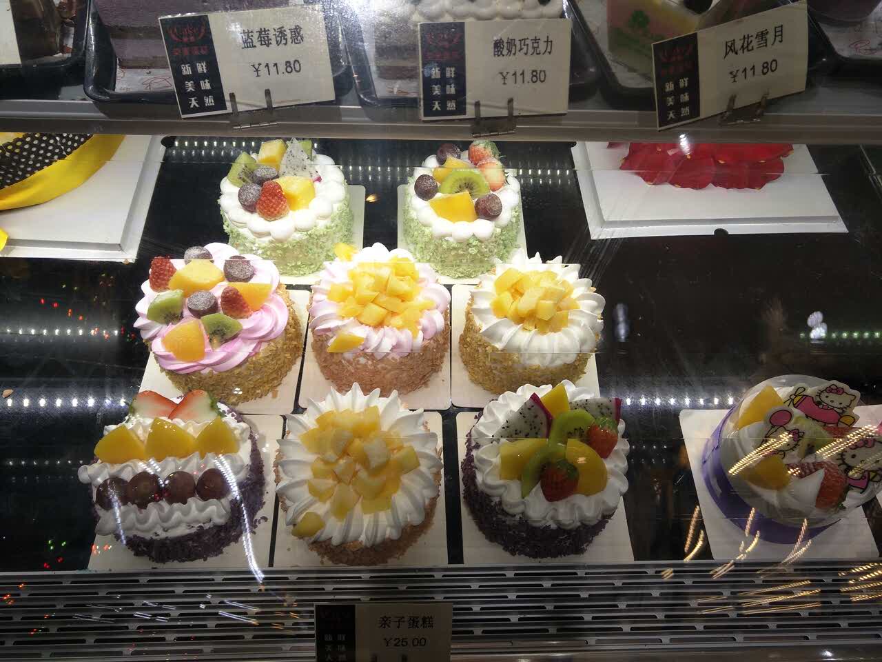 蛋糕很漂亮口味也是一级棒哟