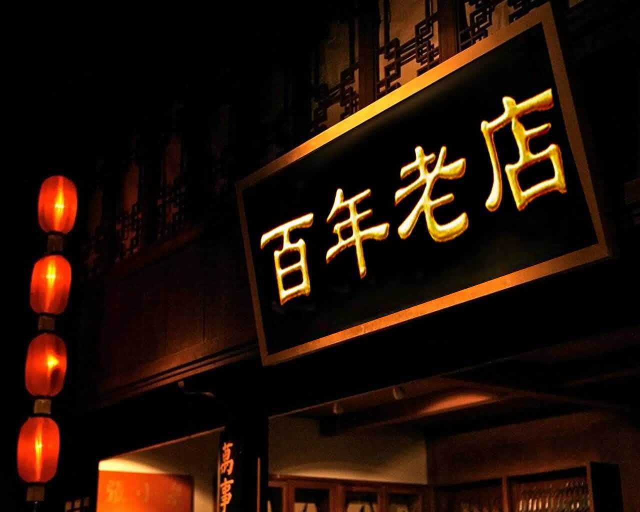 2021重庆七十二行(山投大厦总店)美食餐厅,七十二行川菜棒人山人海