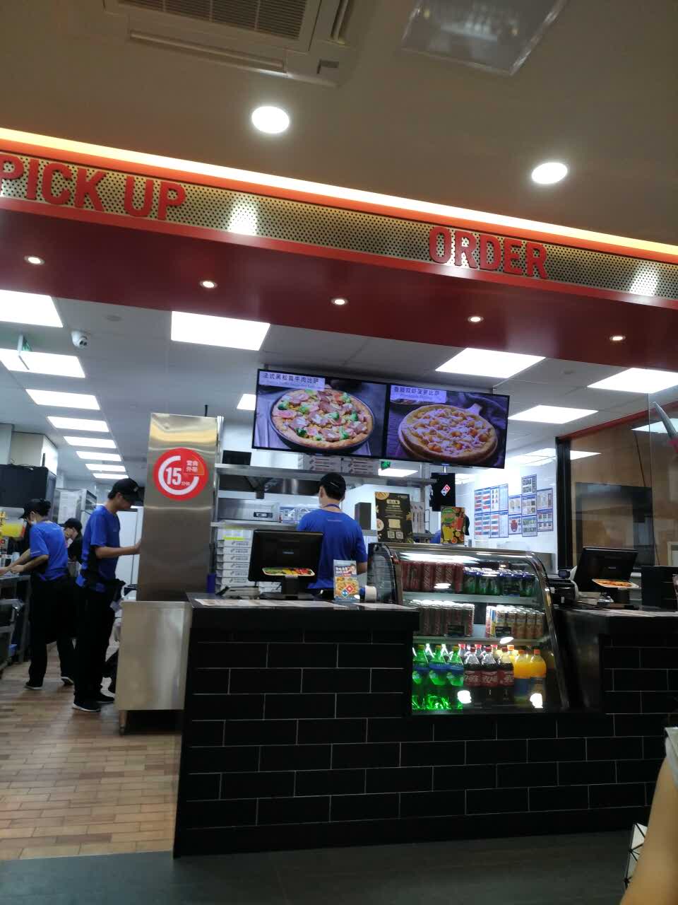 达美乐比萨(浦三路店)