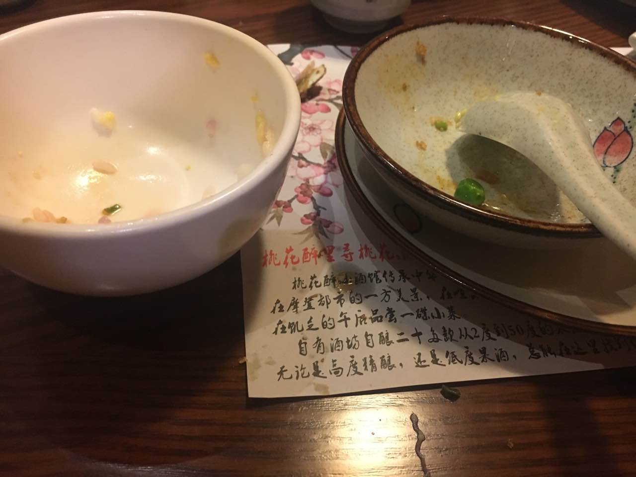 2026湘遇桃花醉(光谷保利店)美食餐厅,味道很不错，全部吃完！ 【去哪儿攻略】