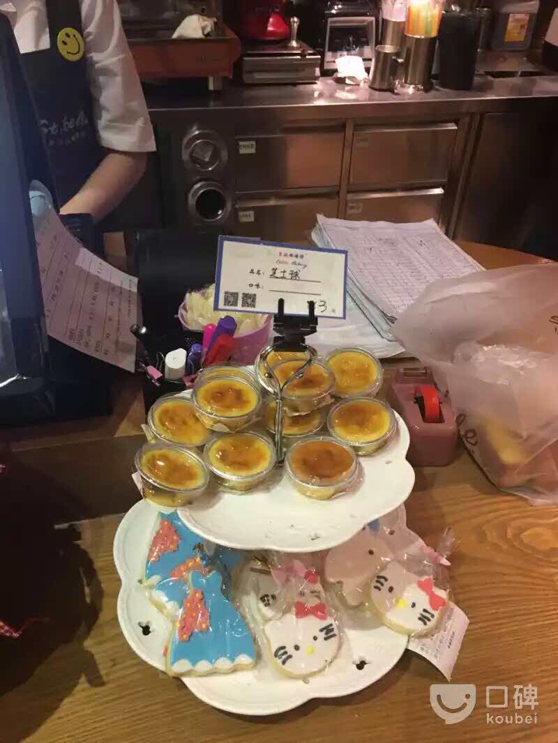 圣贝拉烘培坊(青田店)