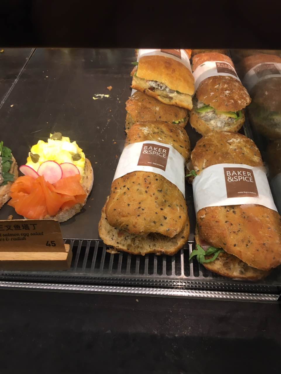 baker&spice(上海商城南京西路店)