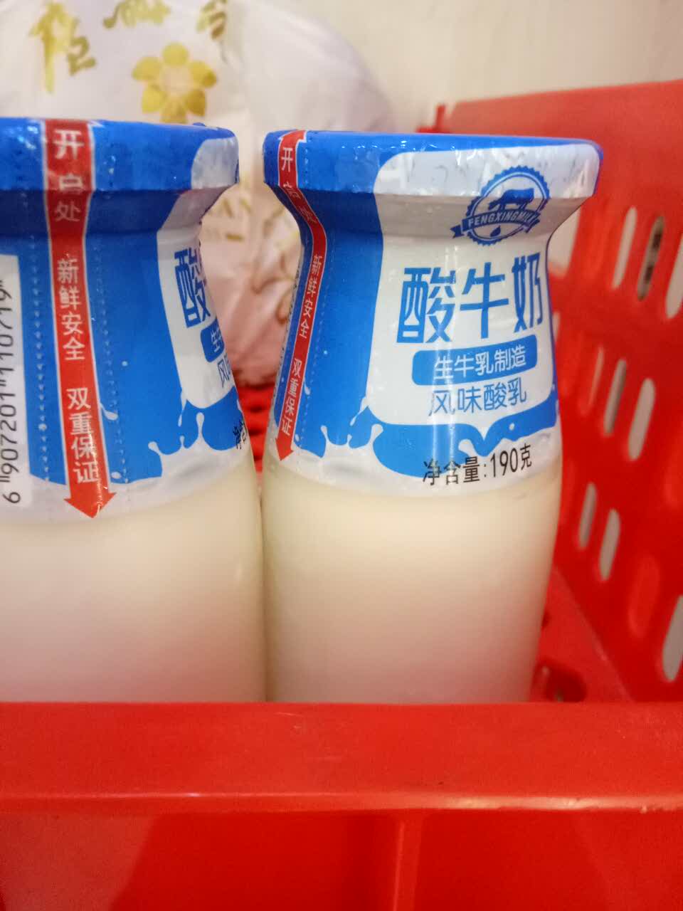 2022风行牛奶(福榕里店)美食餐厅,风行酸奶好喝,而且支付宝有.