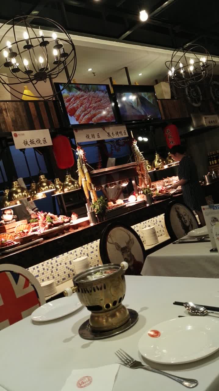 蒋记海鲜自助餐厅(南桥宝龙店)