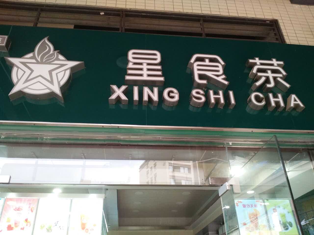 【去哪儿攻略】