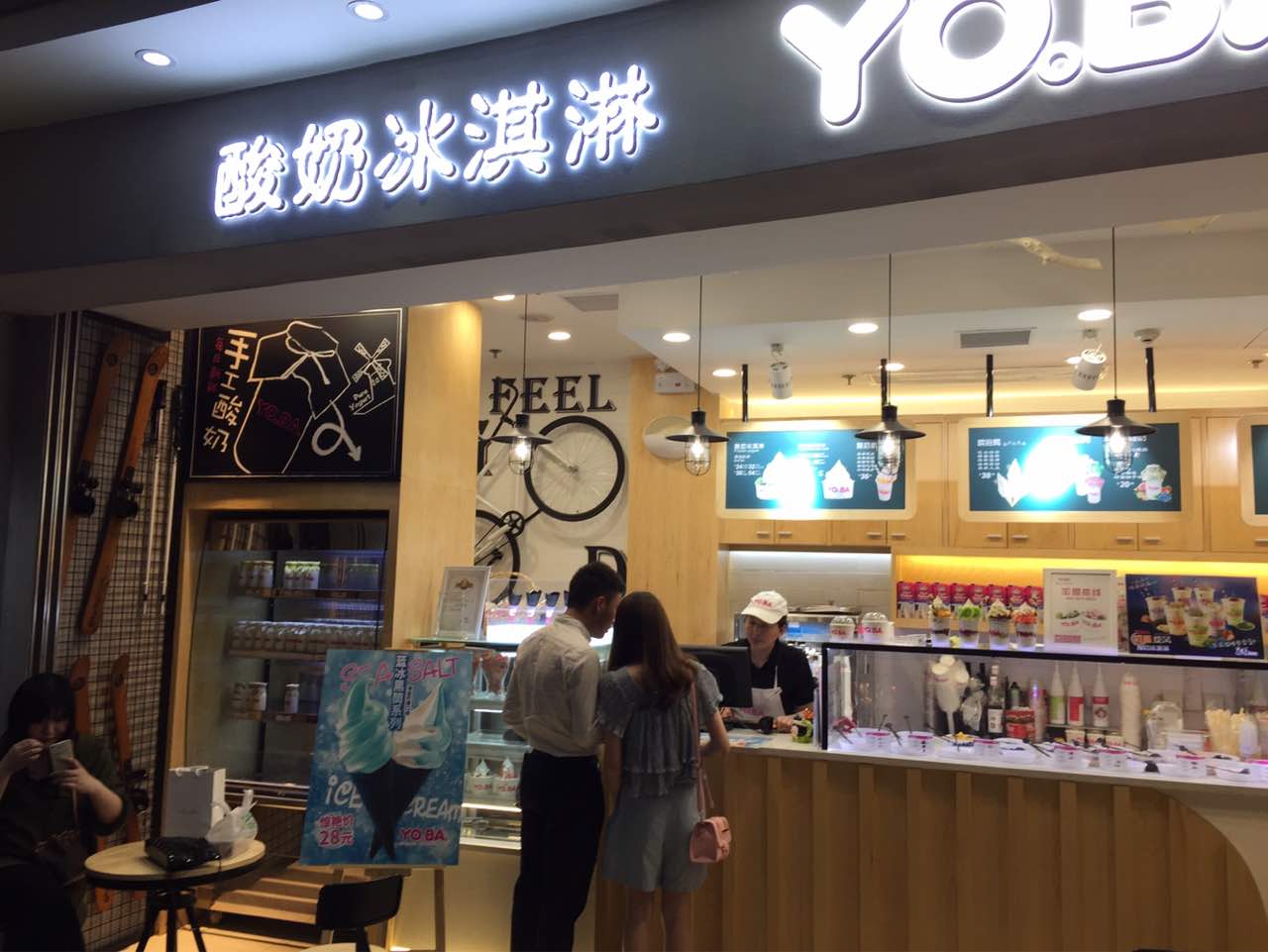 冰淇淋店铺图片图片