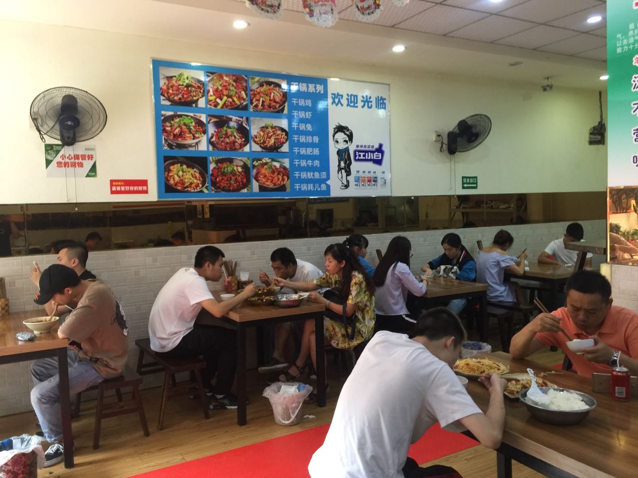 比一家美食店