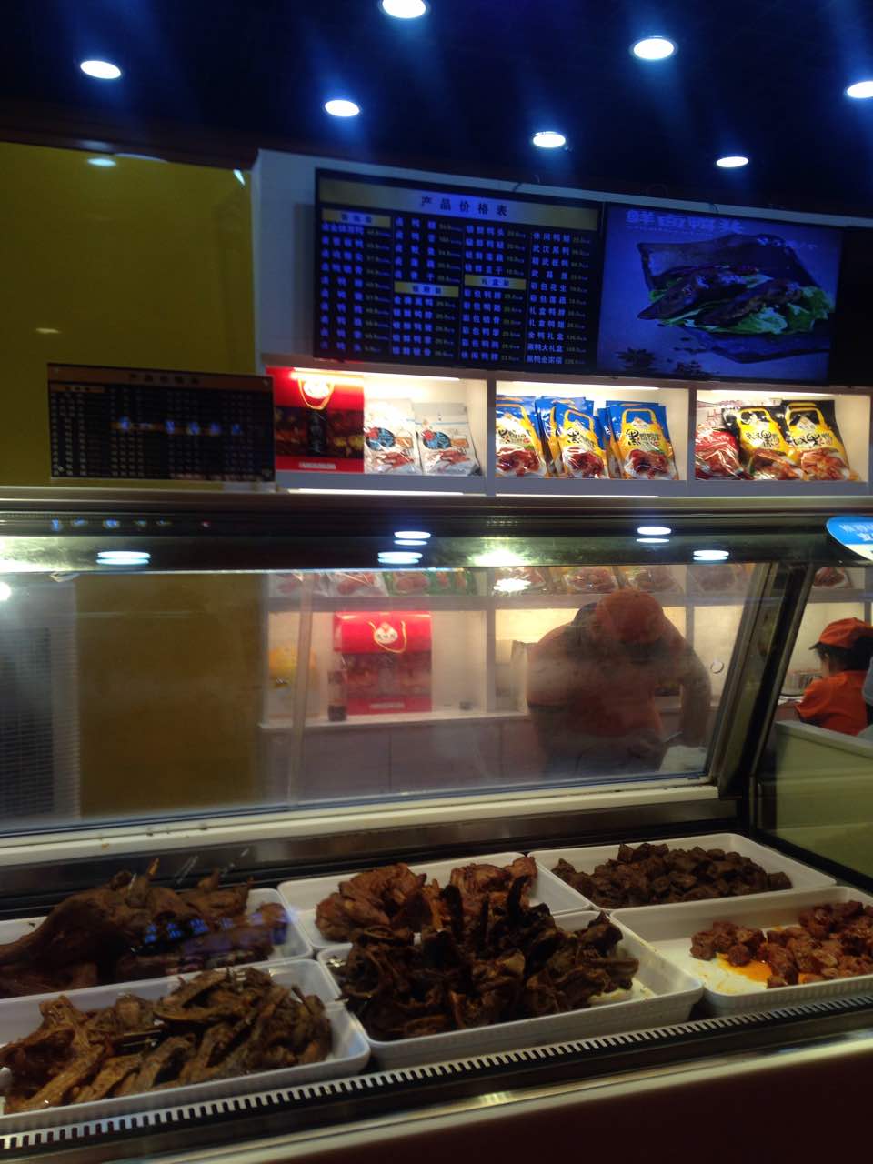 武味周武汉黑鸭(汉口火车站5店)