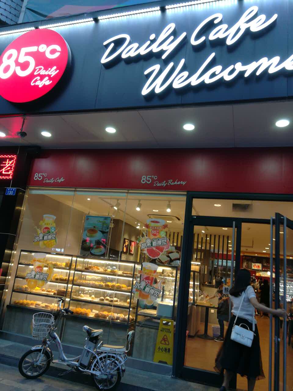 深圳85度c(深圳常兴店)攻略,85度c(深圳常兴店)特色菜推荐/菜单/人均