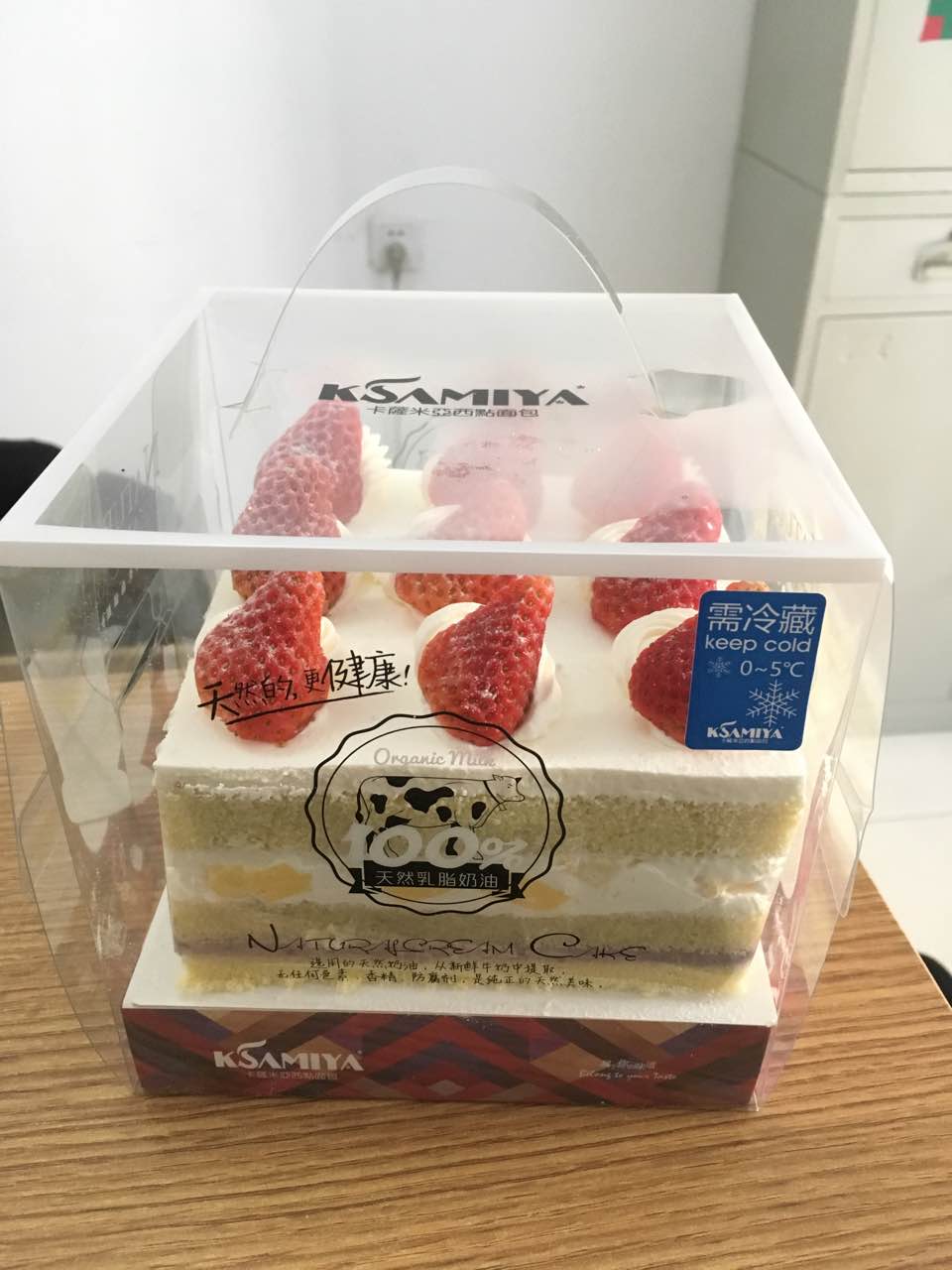 卡萨米亚(政和二店)