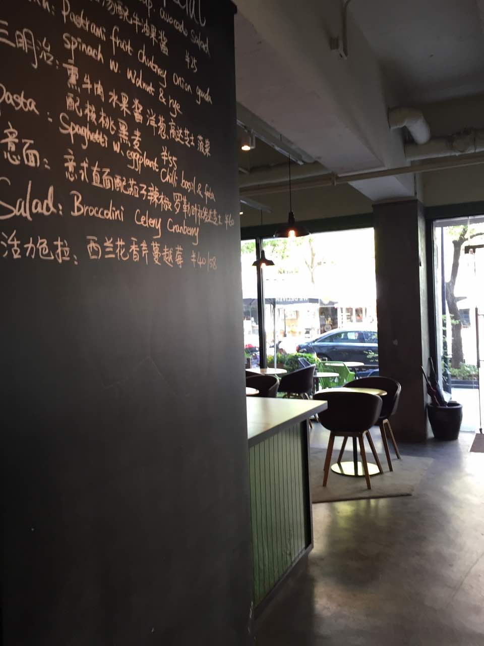 上海Wagas沃歌斯(大学路店)好吃吗,Wagas沃歌斯(大学路店)味道怎么样,环境/服务好不好_点评_评价【携程攻略】