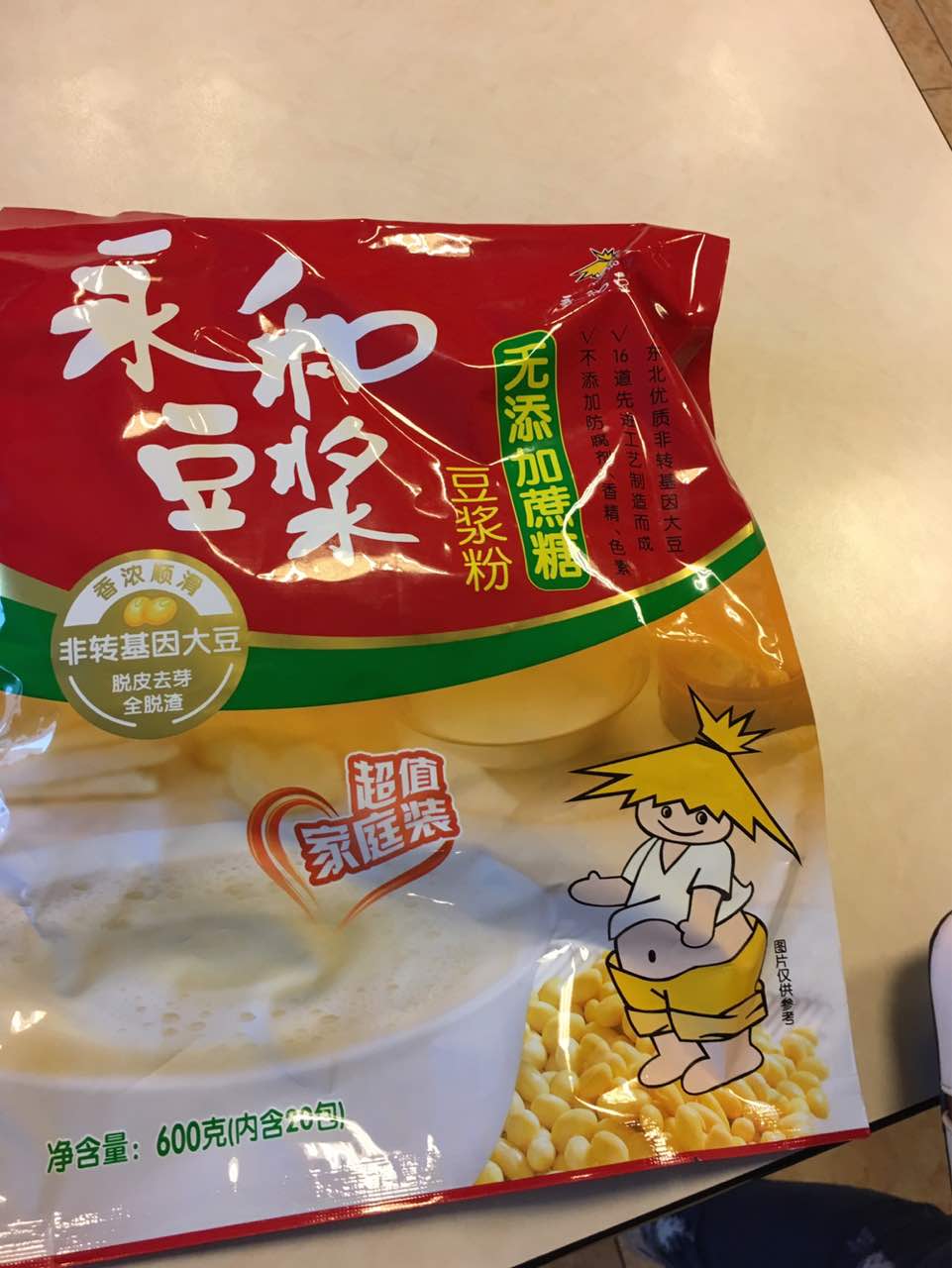 2022永和豆浆(二环东路店)美食餐厅,永和豆浆，一直以来的选择，... 【去哪儿攻略】