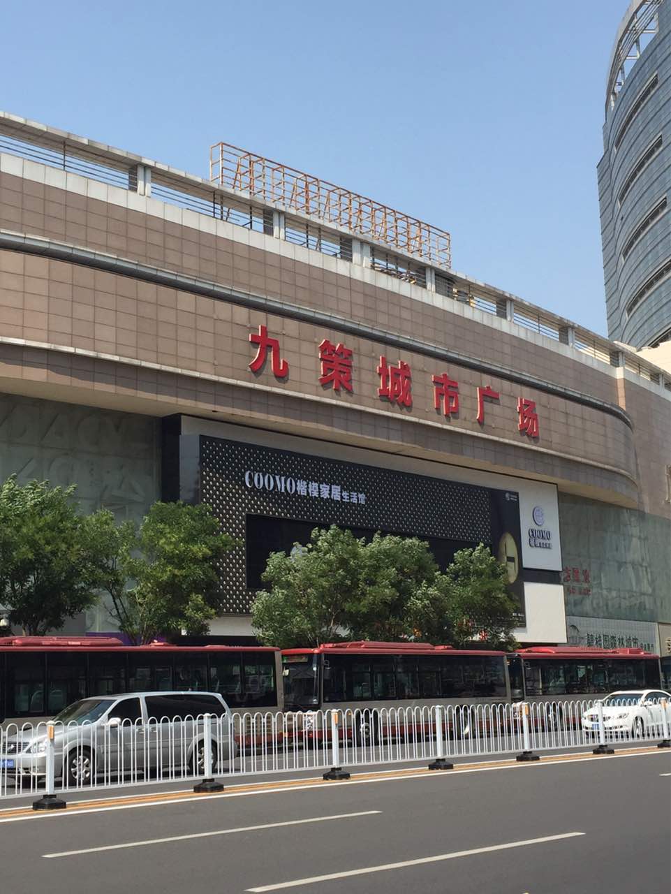 美闻比萨(东北角店)