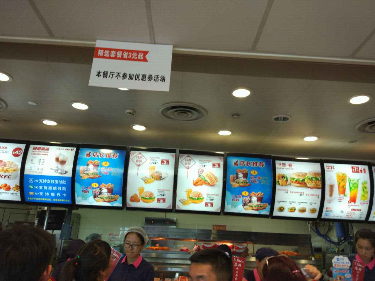 2024肯德基(义乌火车站店)美食餐厅,很快,很方便!很快,很方便... 【去哪儿攻略】